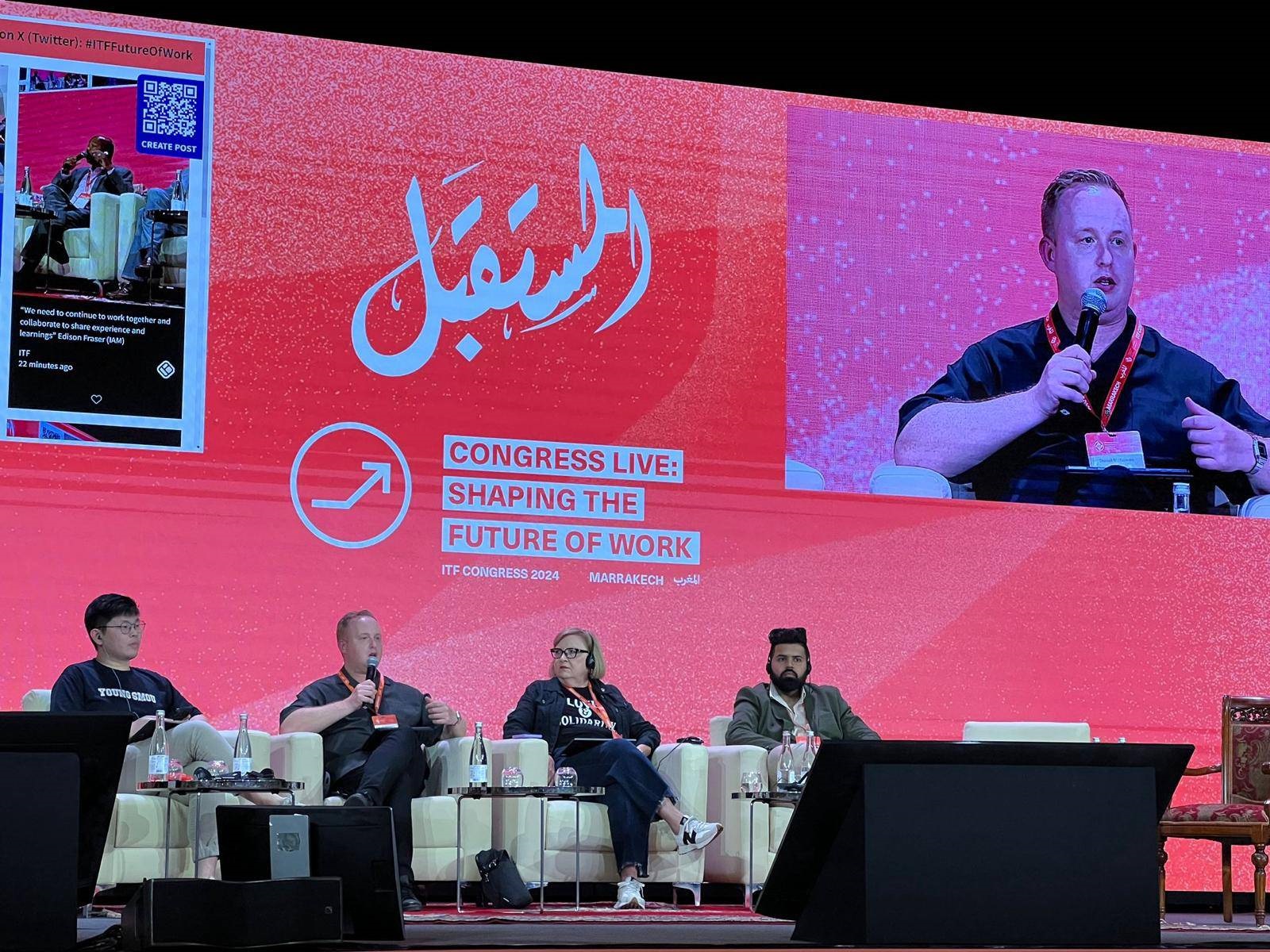 2024ITFCongressDannyMcGowanPanelWebInsert.jpg